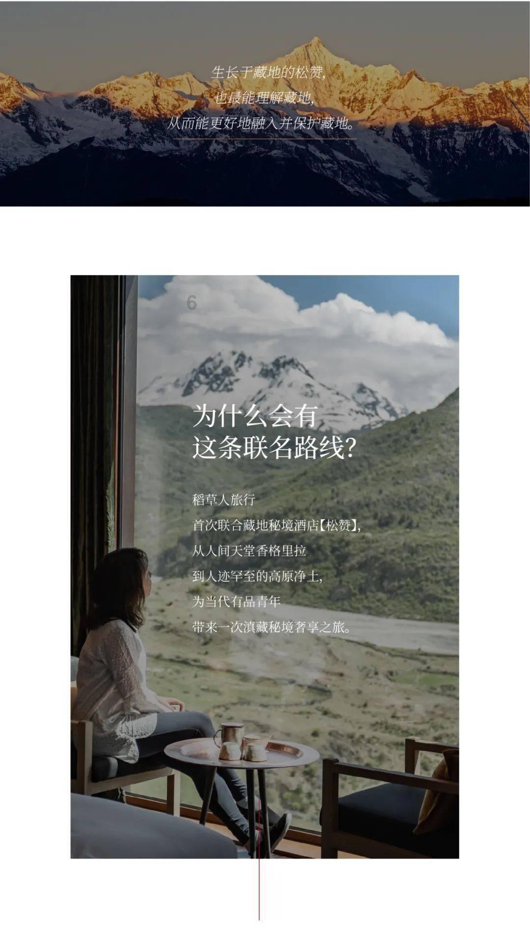 桔子数科典型案例入选《2023年中国互联网发展报告》