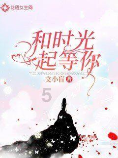 月光影视