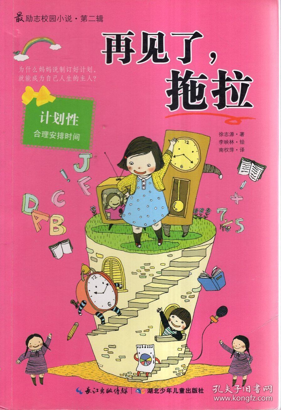 糖尿病食谱——燕麦馒头