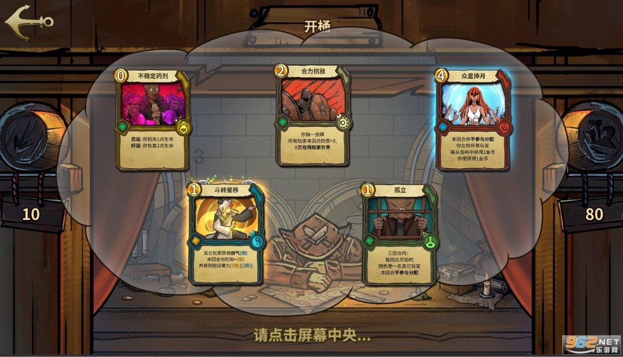 自己整理的笔记之类不愿意给别人看是自私吗?游戏画面