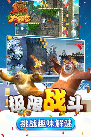 火柴人超能战士