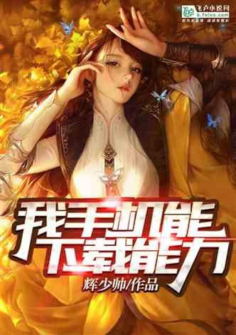 逗小猴开心系列183