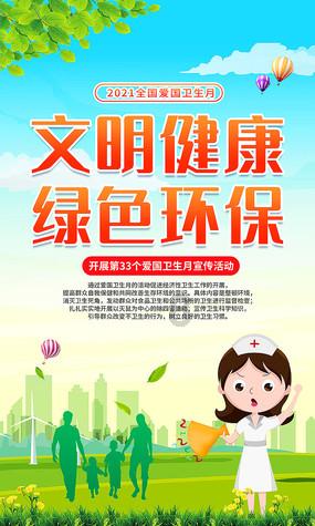 您好，三缸车普遍提速都慢，为什么？游戏画面