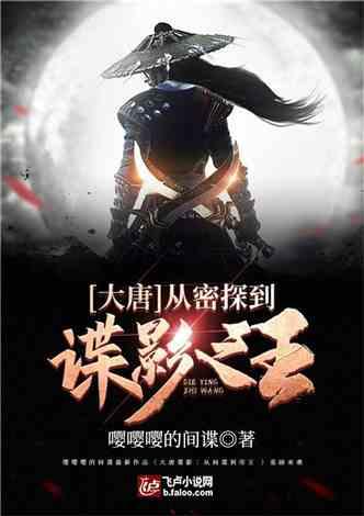 调兵遣将三军混战