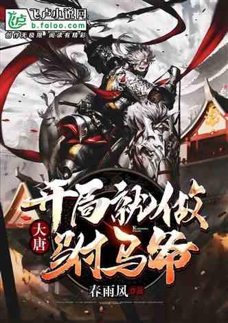 洞穴陷阱逃生